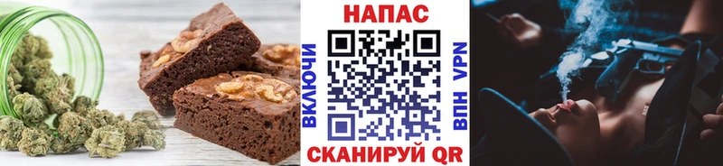Еда ТГК конопля  Иркутск 