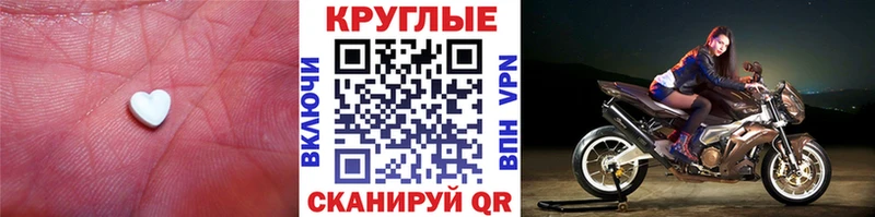 Экстази круглые  где купить наркоту  Иркутск 