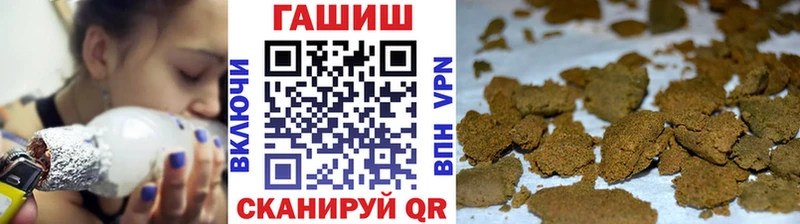 ГАШ убойный  мега ССЫЛКА  Иркутск 