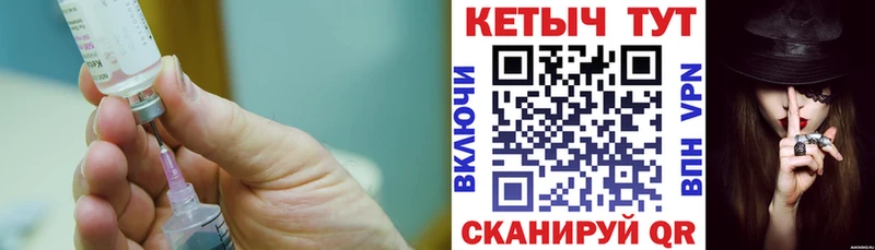 Кетамин ketamine  как найти   Иркутск 