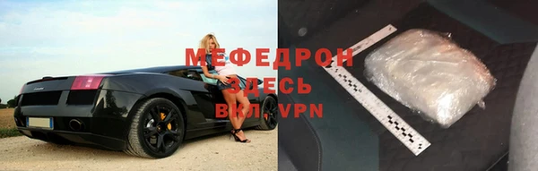 mix Богородск