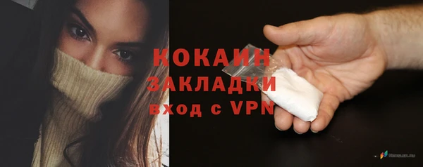 каннабис Богданович