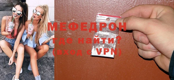 крисы Богородицк