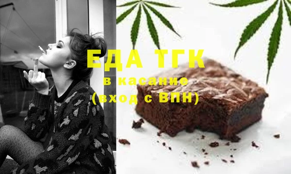 каннабис Богданович