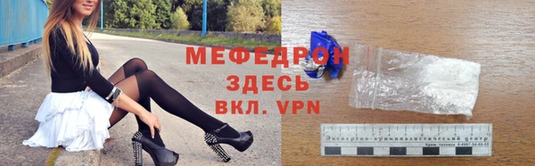крисы Богородицк