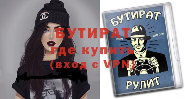 каннабис Богданович