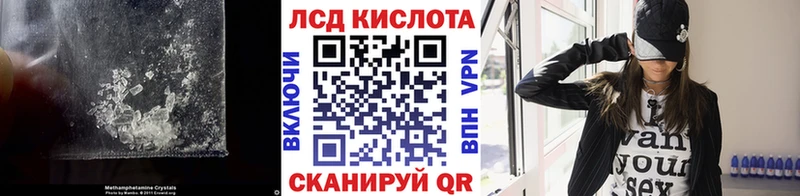 Лсд 25 экстази кислота  Иркутск 