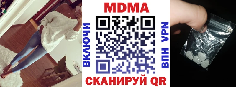 кракен онион  Иркутск  MDMA crystal 