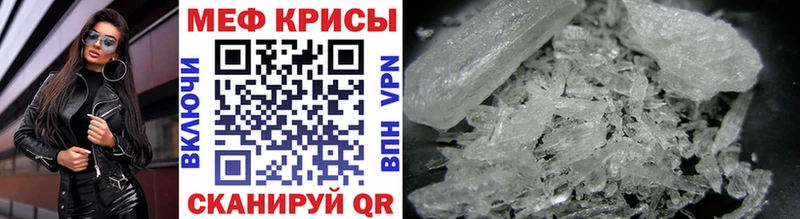 Меф VHQ  даркнет официальный сайт  Иркутск 