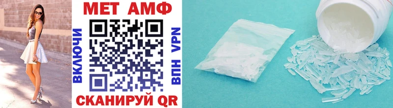 МЕТАМФЕТАМИН винт  ссылка на мегу вход  Иркутск 
