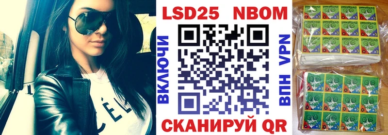 Марки 25I-NBOMe 1,5мг  наркошоп  Иркутск 