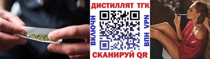 закладка  Иркутск  kraken вход  сайты даркнета клад  Дистиллят ТГК концентрат 