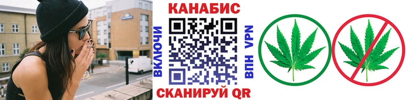 Марихуана семена дарнет шоп Иркутск